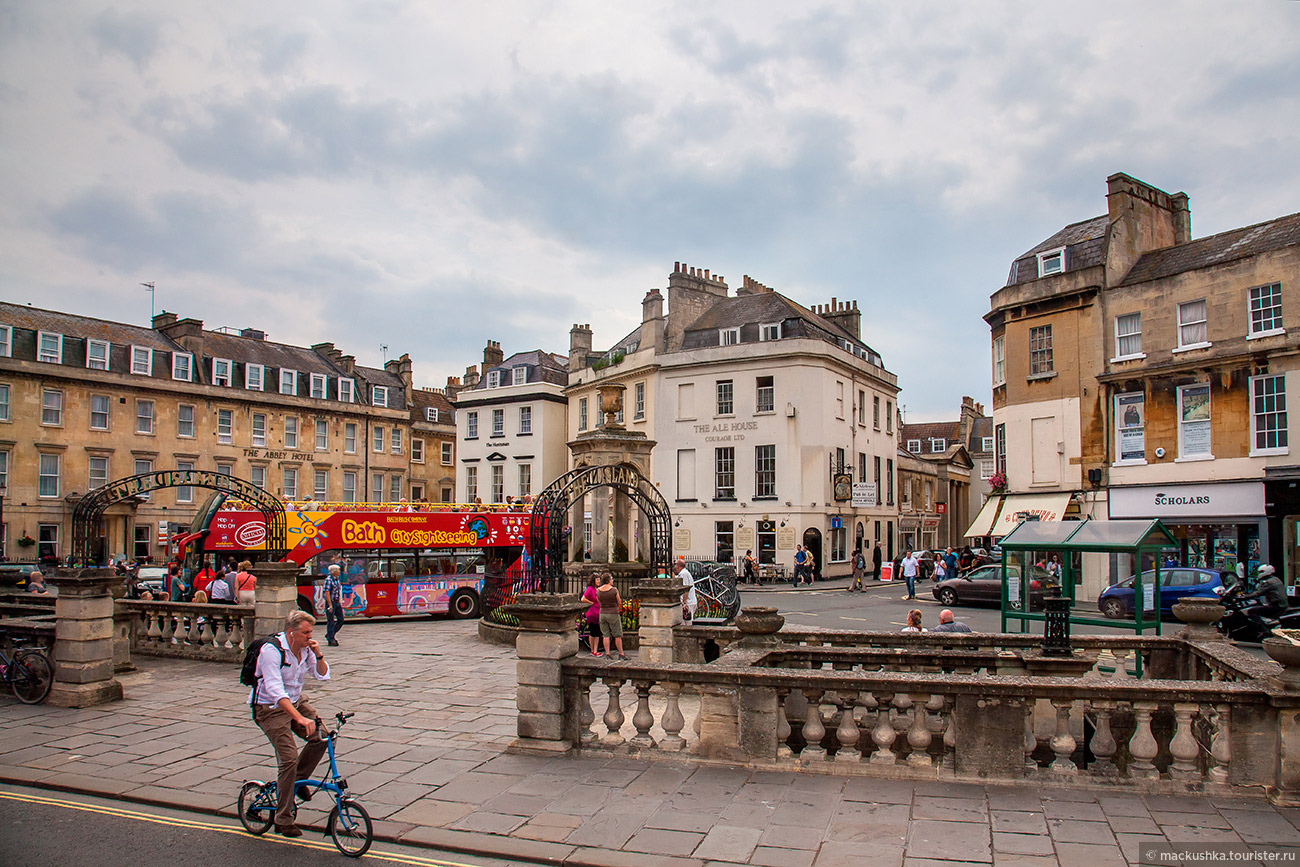 Bath